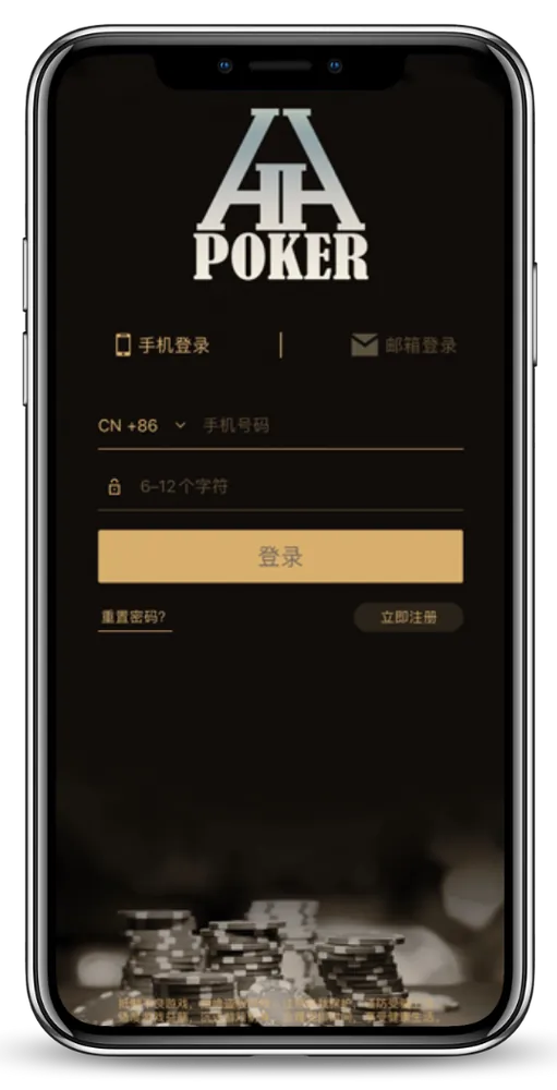 德扑圈官网